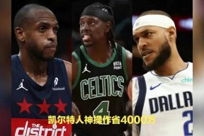 莱万多夫斯基重要时刻爆冷，FPX带队取胜！